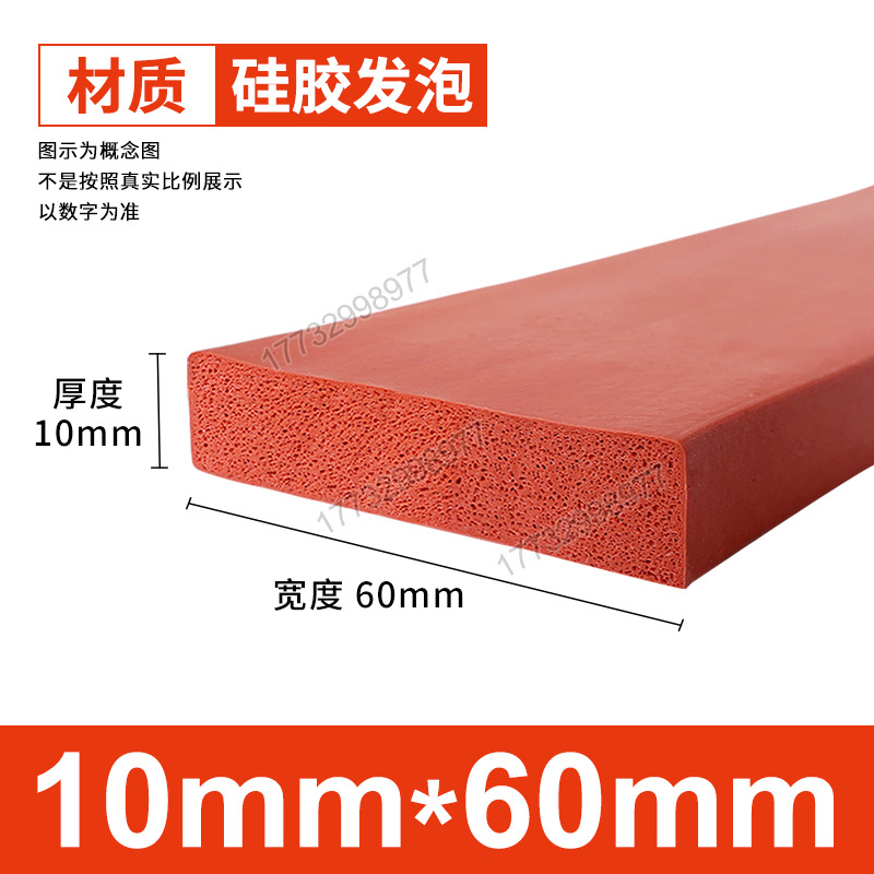 Tanque de espuma de silicona Tanque de esponja de goma de silicona suave resistente a altas temperaturas Horno mecánico Placa de espuma del horno Tanque cuadrado Tanque plano