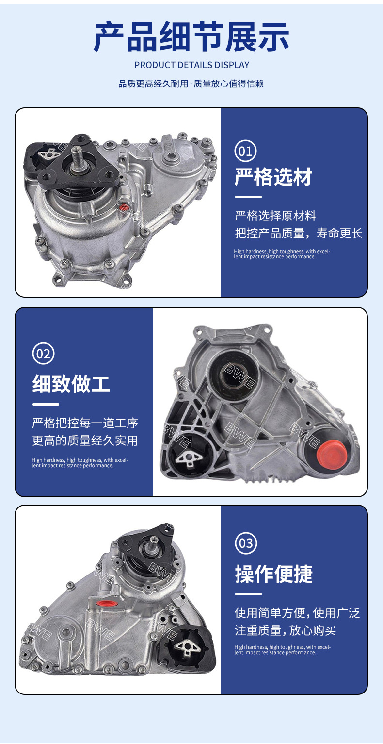 Bmw Atc450 Transfer Case 27107635753 Is Suitable for X1 X3 X4 X5 X6 Four-Wheel Drive Models