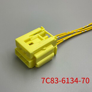 7C83-6134-70 原厂汽车连接器 接插件 线束-阿里巴巴