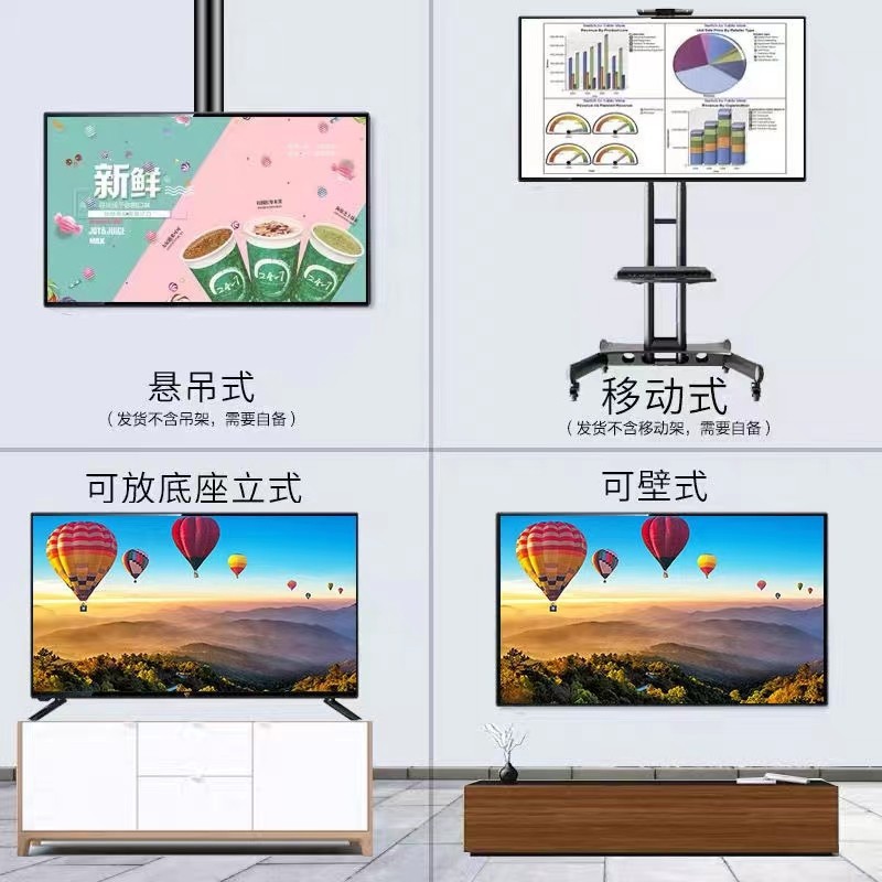 Умный телевизор, 65", 75", 85", 100"