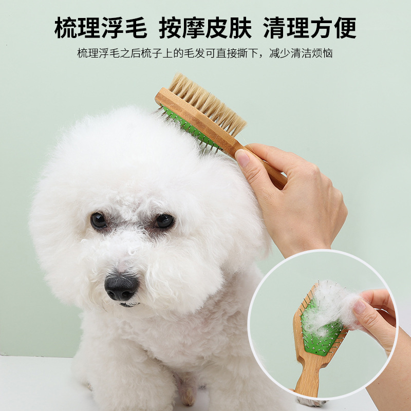 Mascota peine perro masaje peine de doble cara peine de gato cepillo de cerdas de depilación gato belleza aguja peine suministros para mascotas