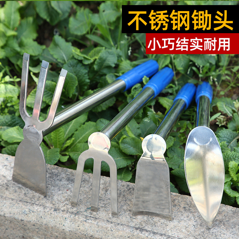 不锈钢园艺花锄小挖锄户外农具农用工具除草挖土种菜种花小锄头