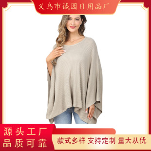 Amazon Multifunctional Nursing Towel Safety Seat Sunshade Windproof Cover Baby Stroller Cover Breast Towel