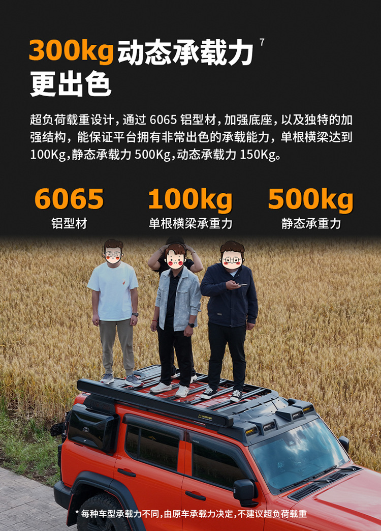Beijing 212 Roof Rack Ladder Backpack Mountain Climbing Original Luggage Frame Off-Road Modification Parts Roof Platform