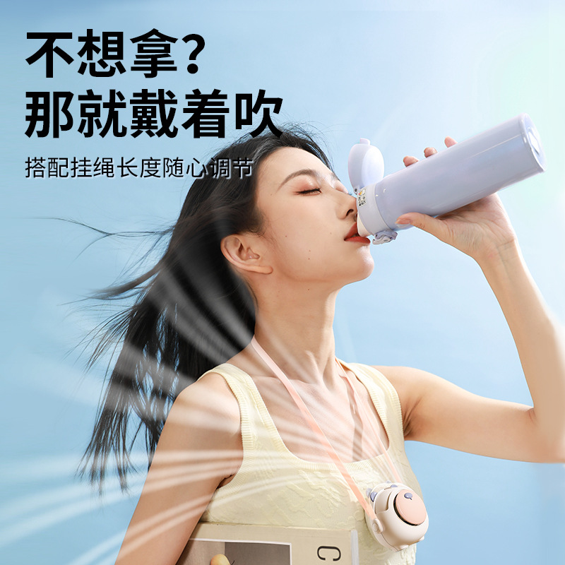 2024 Neck Strap USB Small Fan Fat Bear Lanyard Fan Mini Portable Bladeless Small Cartoon Manufacturer Wholesale