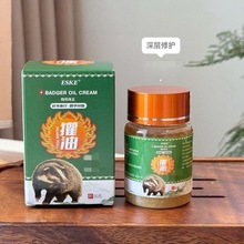 ESKE���Ƥ�w�������Ƥ�w������������ӡ����ޏ�50g/ƿ