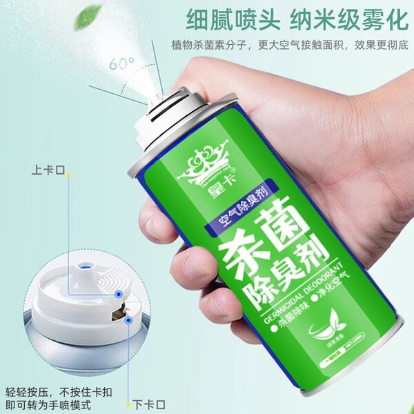Vehicle air fresh agent in the car deodorant car purification air…
