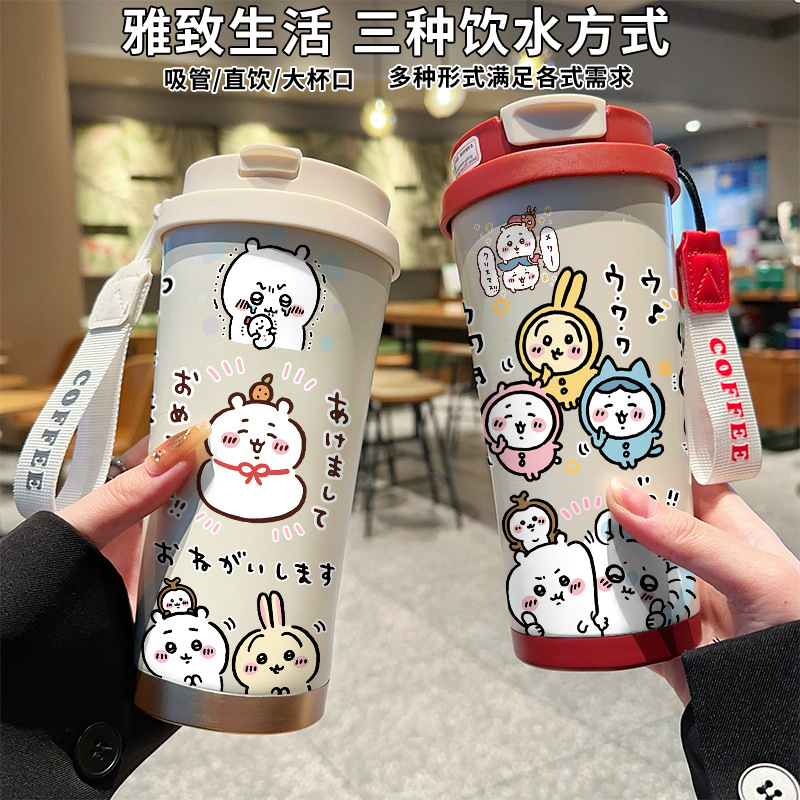 치이카와 우사기 520ml 스테인리스 보온병 어린이 빨대 물병 이중 음용 뚜껑