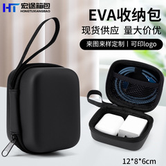 CCD カードカメラ収納袋 Bluetooth ヘッドセットデータケーブル収納ボックスミニオーディオ EVA ポータブル包装箱
