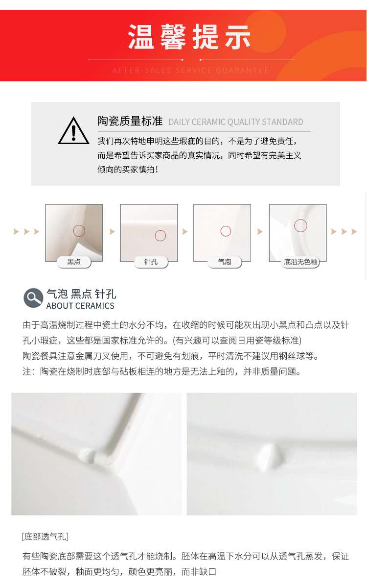 花缘碗套装_12