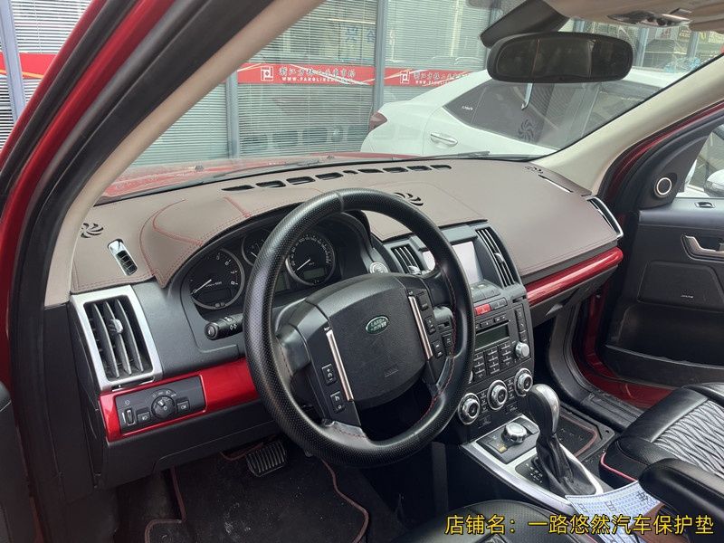 Suitable for Land Rover Freelander 2 Center Console Sun Protection Mat, Workbench Heat Insulation Sunshade Interior Modification