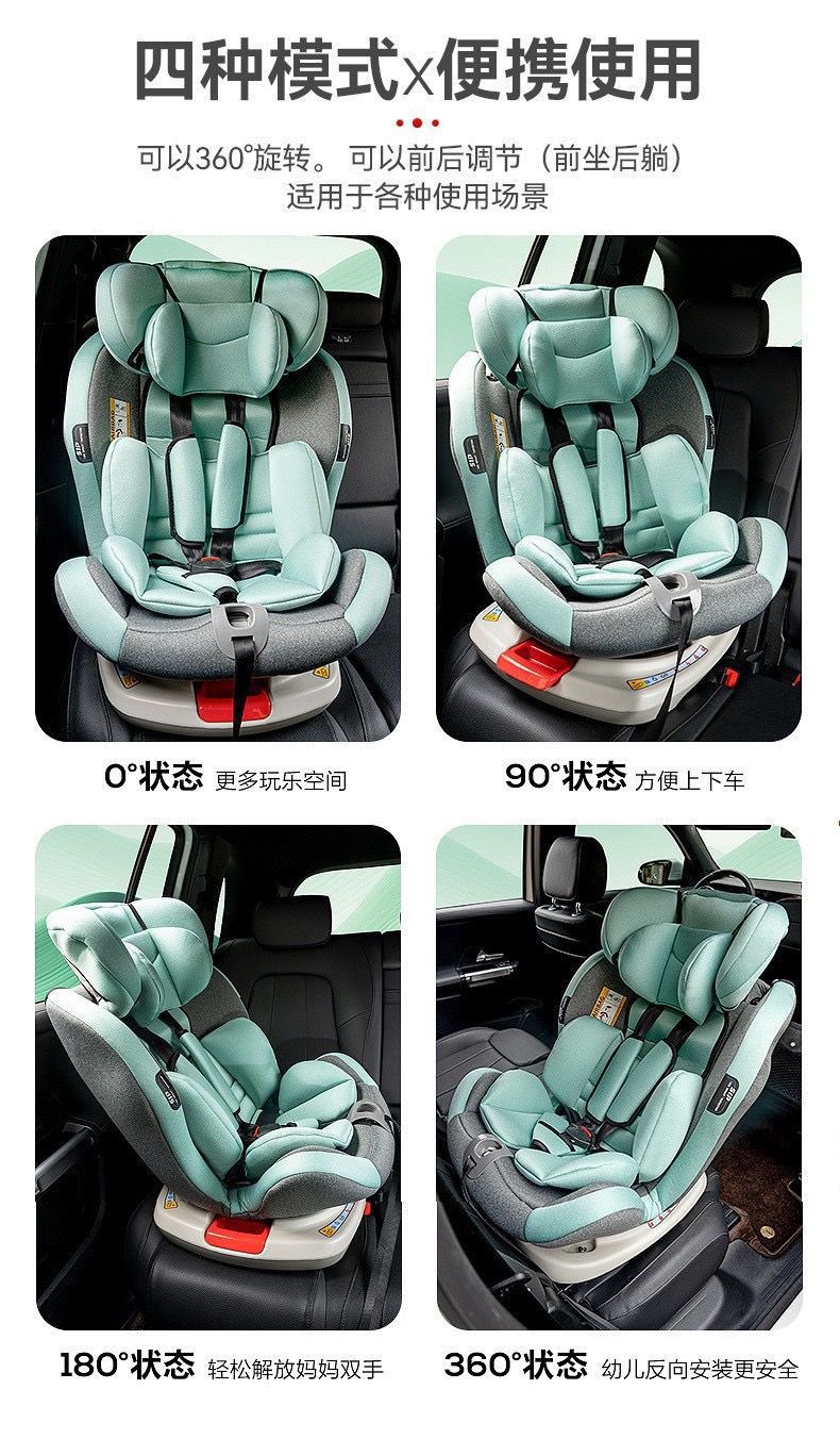 Child safety seat 0-2-4-6-12 years old car with 360 degree rotation baby car can sit and lie down