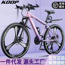 山地自行车;死飞自行车;自行车