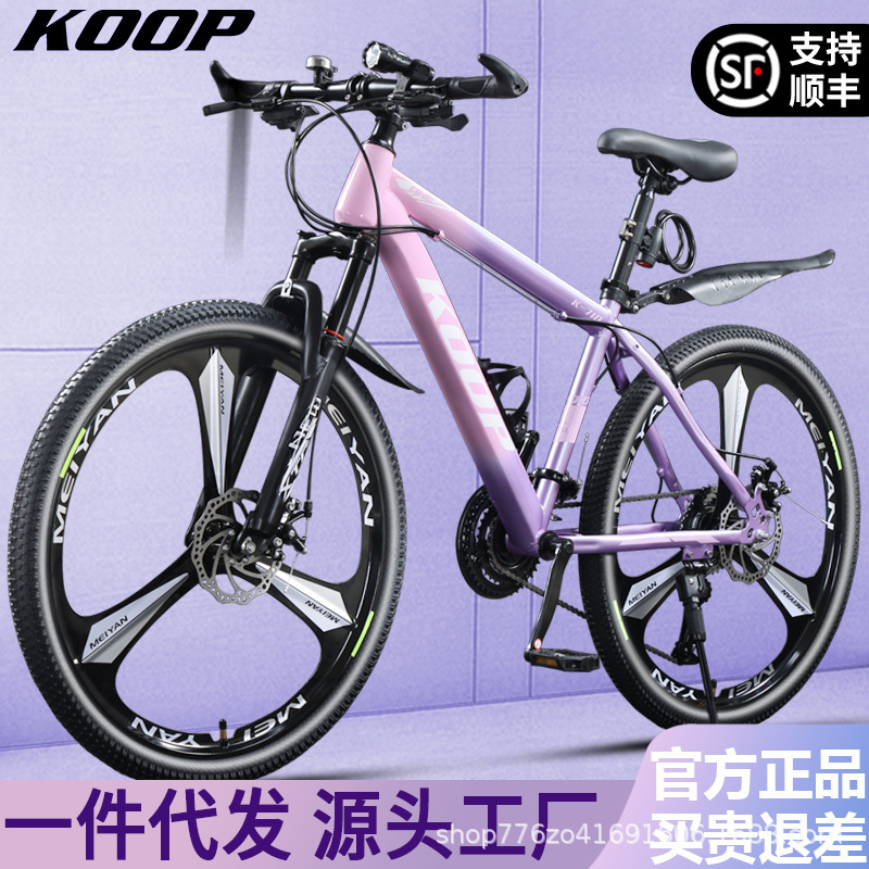 Bicycle Women's Men's Adult Mountain Bike Road Racing Variable Speed Off-Road Middle School Student Youth Bicycle Commuting