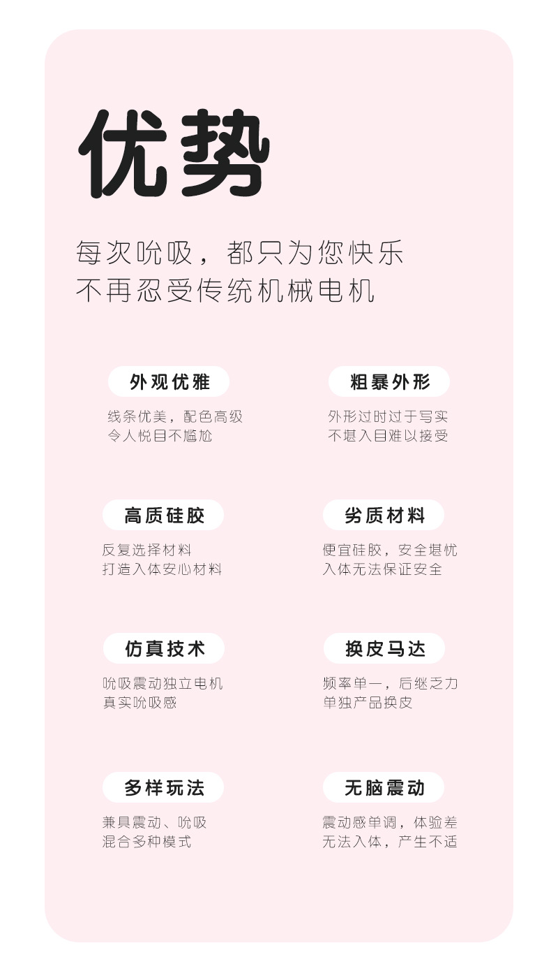 天鹅-中文详情图-008_01