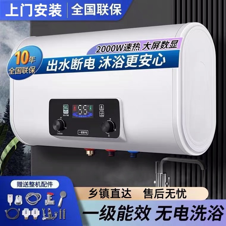 Meidi 電気温水器 家庭用貯湯式 浴室壁掛け 急速加熱風呂 50L 100L|undefined