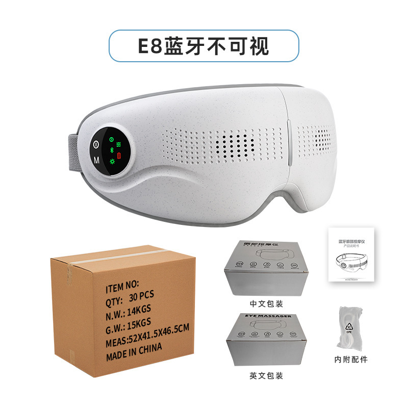 新款眼部按摩仪眼睛按摩器震动折叠缓解眼疲劳热敷眼罩护眼仪礼品|undefined