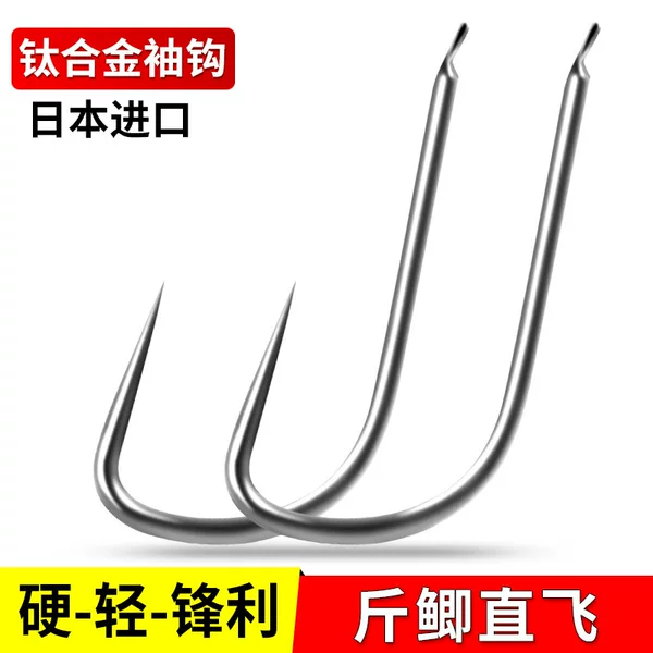Huan Sheng Titanium Alloy Sleeve Hooks, Bulk Fine Strip Barbless Fish Hooks, Specialized White Sleeve Fishing Hooks for Black Pit Fishing and Tilapia Fishing