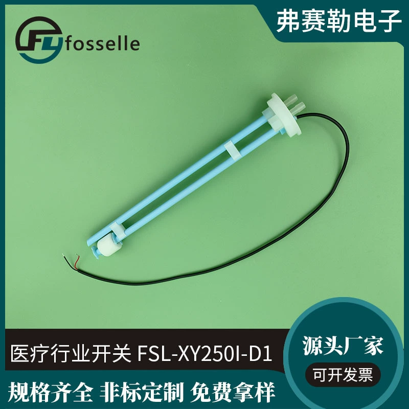 Оптовая продажа поплавковых выключателей для медицинской сигнализации, датчиков уровня жидкости с сигнализацией высокого и низкого уровня, пластиковые поплавковые выключатели