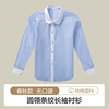 Children's cotton autumn shirt for boys, uniform for elementary school students, suit, long sleeve