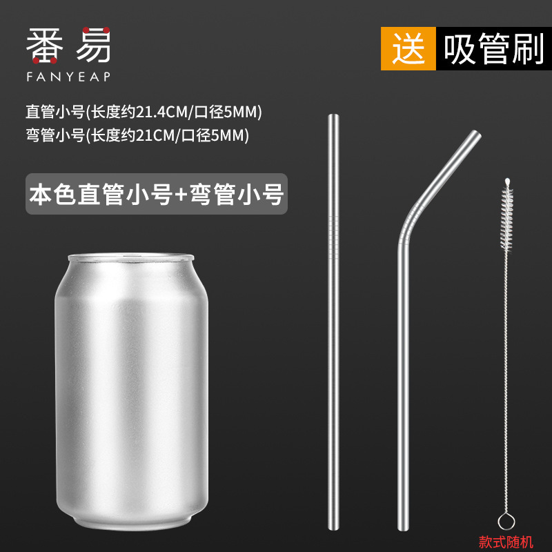 送料無料/ストロー/ステンレスA1V-タピオカミルクティー冷たい飲み物用非使い捨て再利用可能曲線型|undefined