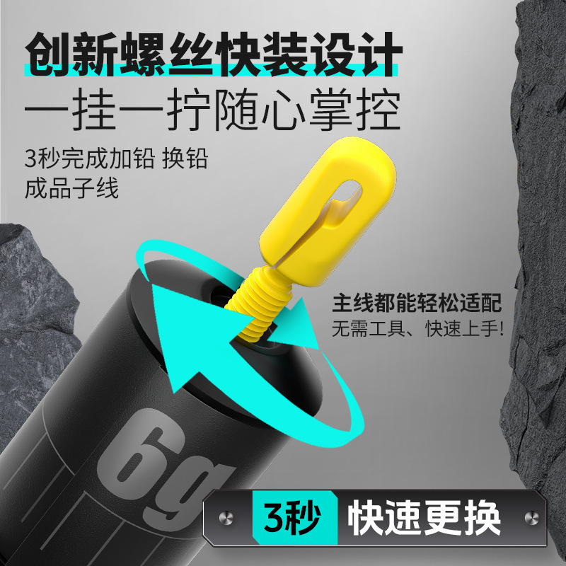 可拆卸新型刻度铅自动找底抗走水子线咳嗽铅坠一体式防缠绕滑漂|undefined