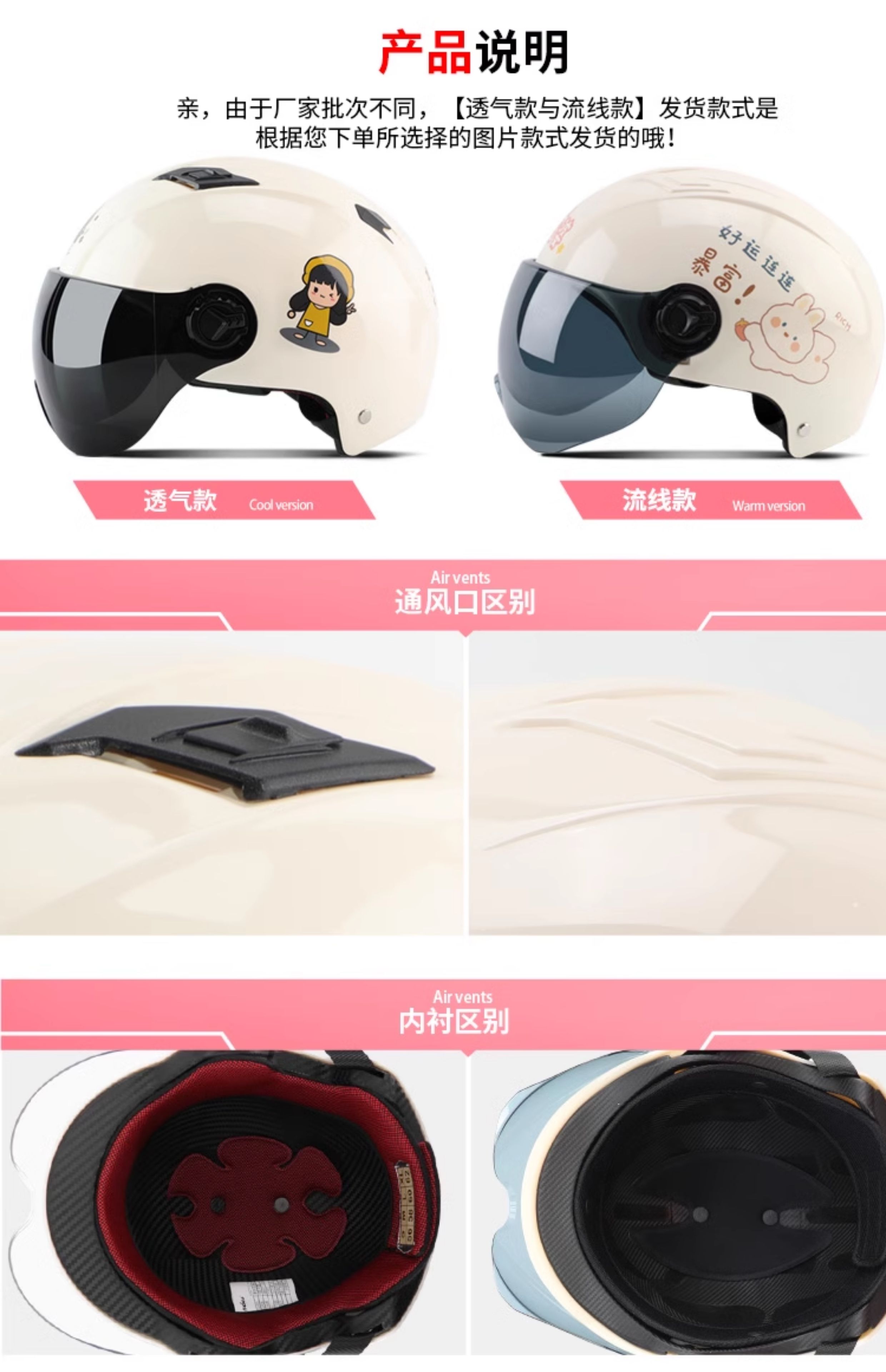 Electric Motorcycle Helmet 3C Certified