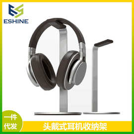 韩式头戴式耳机支架铝合金整理架网吧耳麦收纳架子电竞耳机展示架