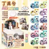 Ding Yuxi-AR Luminous [Includes 12 badges + 12 protective cases + 12 cards]
