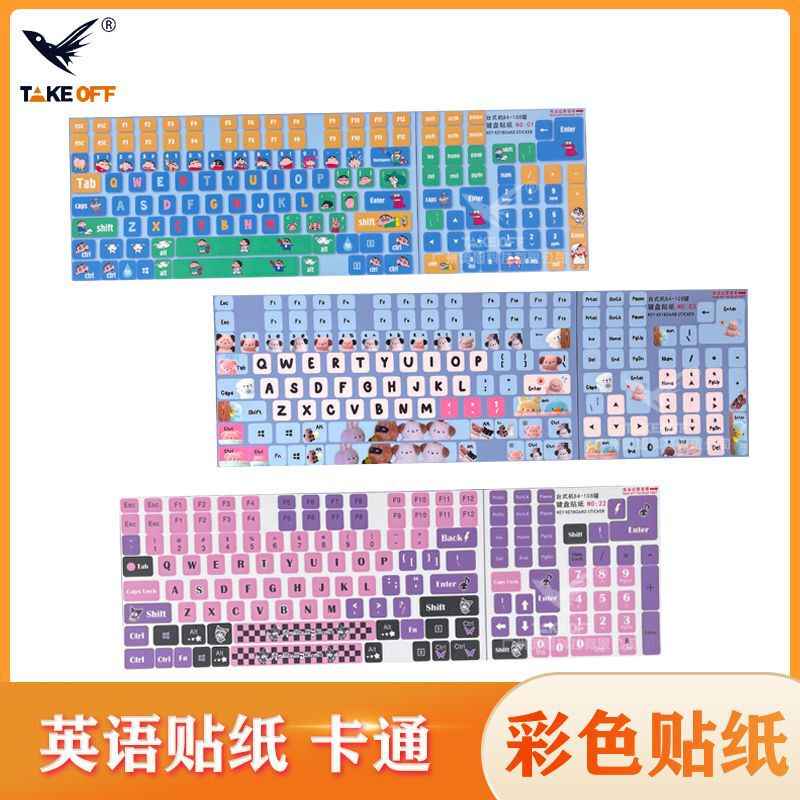 English Keyboard Stickers Cute Cartoon Stickers Desktop Key Stickers Color Scratch-resistant Scrub Adhesive Stickers