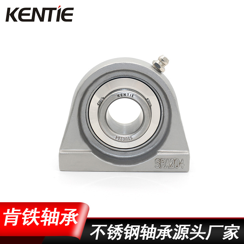 工厂专业生产SUCPA不锈钢外球面带座轴承工业级立式轴承座高承载