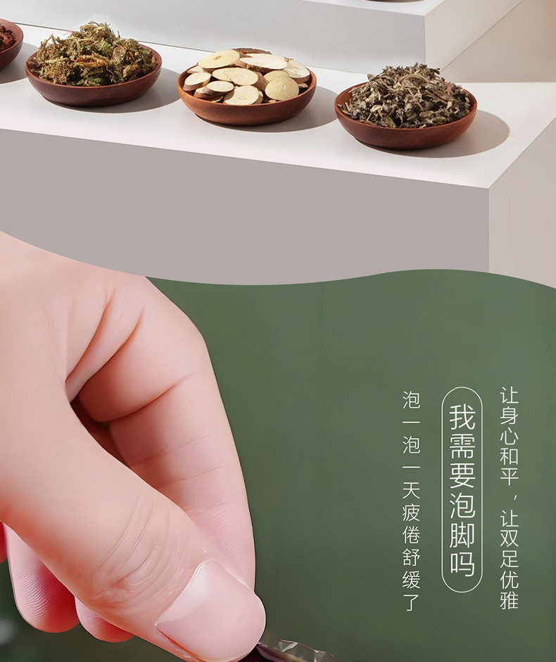 Wu Wei Gan Lu Tibetan Bath Foot Soak Beads Herbal Foot and Body Soak Liquid key features