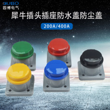 400A ��ʽϬţ���^������ˮ�w���m�����w��̨�Դ��ֱͨ�� �����