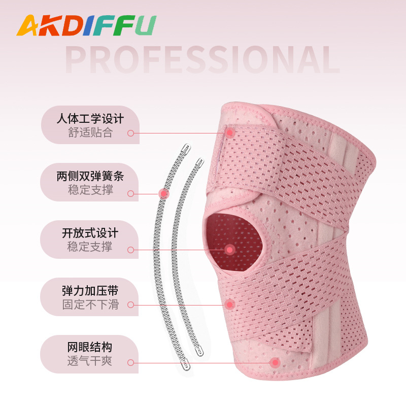 Rodilleras deportivas transpirables al aire libre ajustables para hombres y mujeres transfronterizos al por mayor cubierta de rodilleras japonesas de menisco