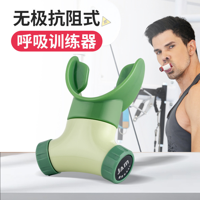 国境を越えた家庭用呼吸肺機能トレーニング呼吸器強力な肺腹式ポータブル呼吸器フィットネス機器卸売|undefined