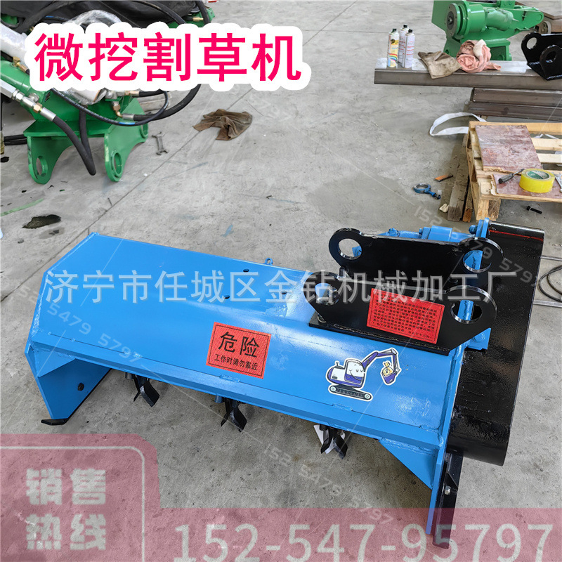 小型挖机割草机 适配小吨位打草机碎草碎枝一体机 锰钢材质高效率