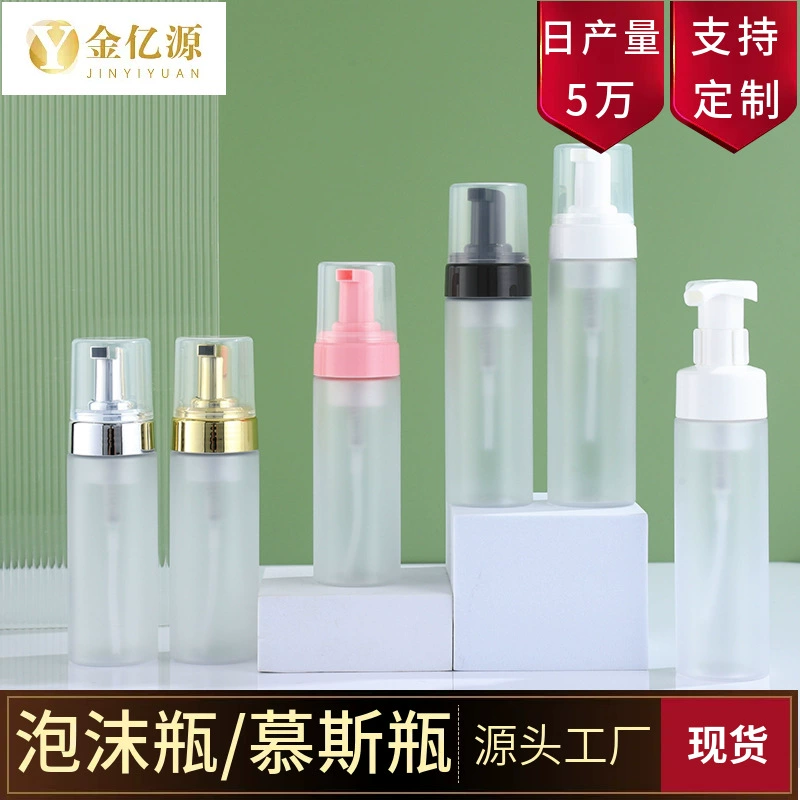 Бутылка для очищающей мусса для пятен, 42 зубца, 100 мл, пресс-пенящаяся бутылка, очищающее средство для лица, пузырьковая бутылка, прозрачная матовая бутылка для пены