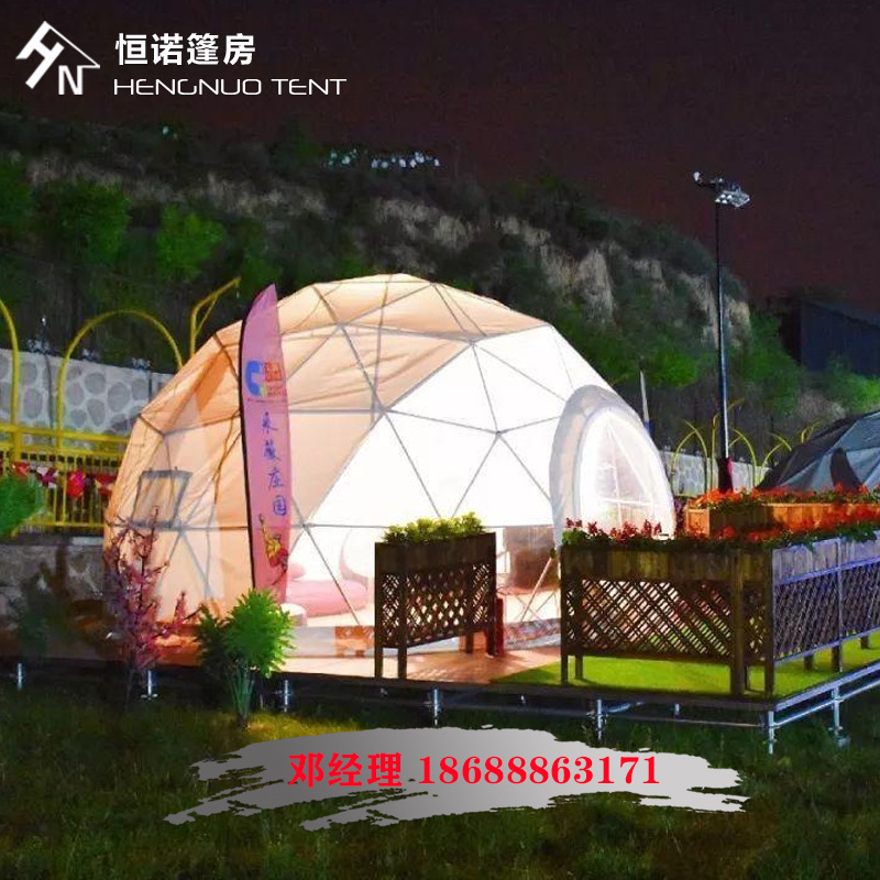 恒诺篷房厂家供应 6米半透明球形帐篷 户外餐厅活动球形 上门安装