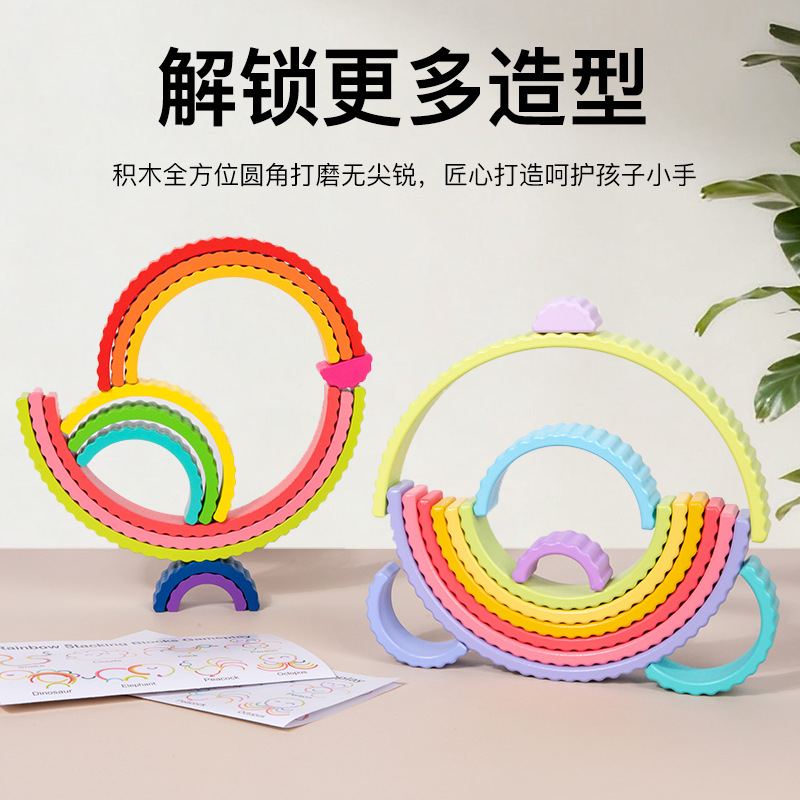 Ins arco iris grandes bloques ensamblados libremente jardín de infantes nuevos juguetes de puzzle para niños DIY adornos creativos de madera