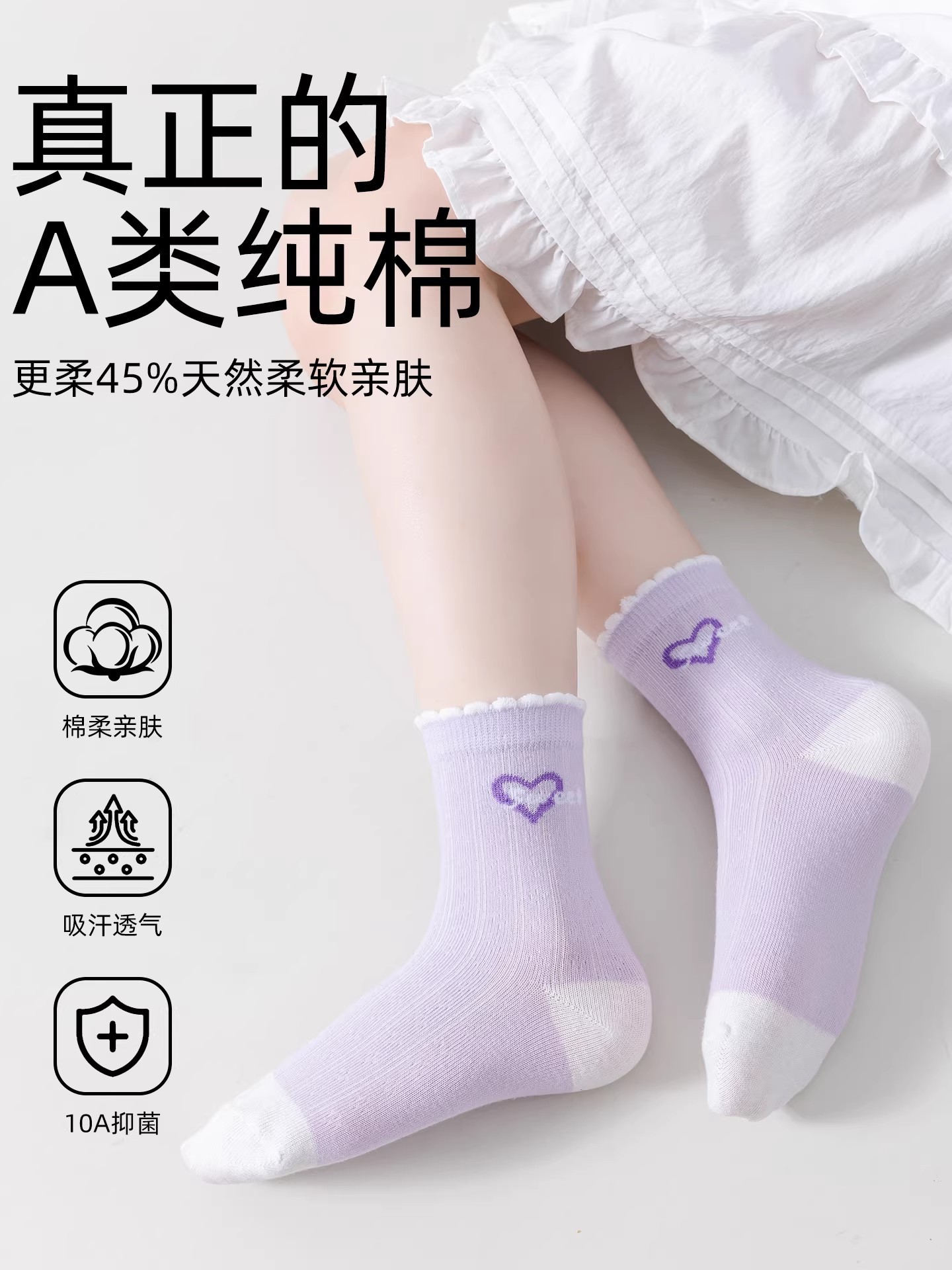 Cotton breathable summer thin children's knee socks, 100% cotton, mid-length 2