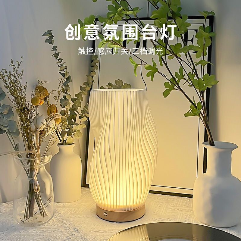 Decoración nórdica de madera maciza lámpara de mesa recargable 3D cama creativa lámpara de ambiente decoración sala de estar dormitorio luz nocturna transfronteriza