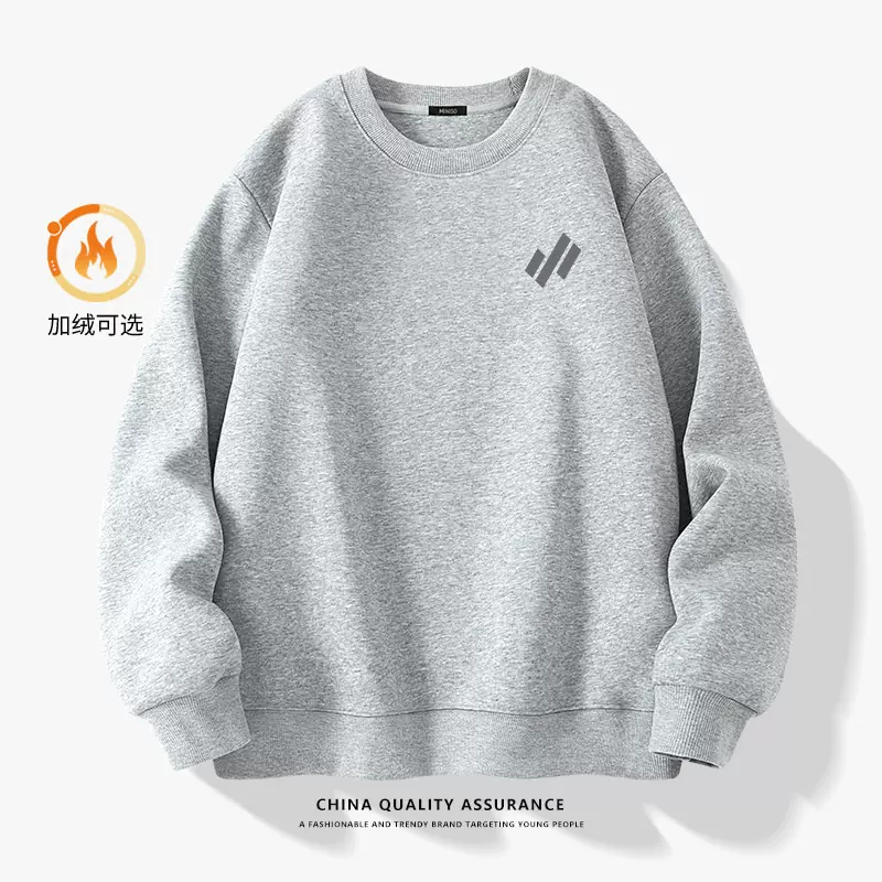 卫衣男冬季男圆领男生长袖秋季男士灰色加绒无帽衣A美式潮牌卫衣