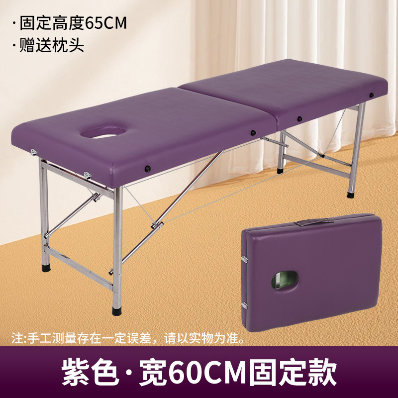 可折叠按摩床批发推拿理疗床幼儿园儿童检查床美容院专用美容床|undefined