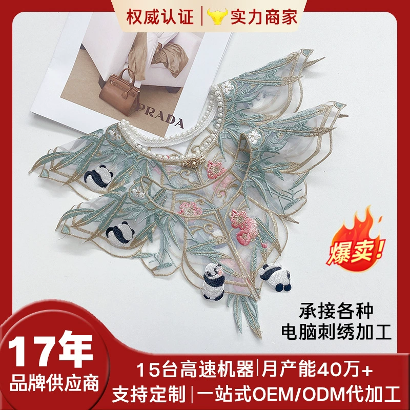 Новый Hanfu облачные плечи древняя вышивка в стиле дикий искусный воротник конская юбка