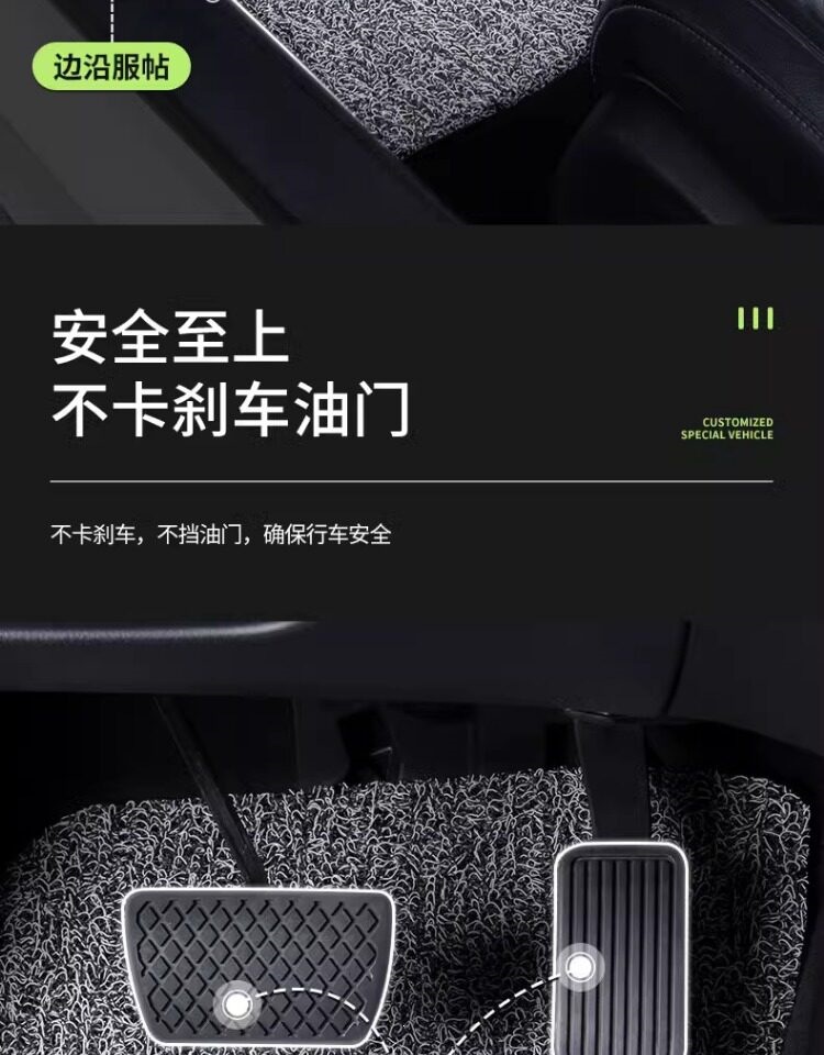 Suitable for car driver's cabin floor mats, single-piece coil mats for driver's seat, passenger seat, and rear seat floor mats