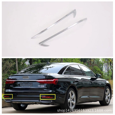 Suitable for Audi·19~23 Audi A6L Modified Cover Patch, Rear Guard Threshold Strip, Reflective Rearview Mirror Housing (Şüşə kənarı xromları/moldingləri) - electroplating-19-models-of-rear-fog-lights2m