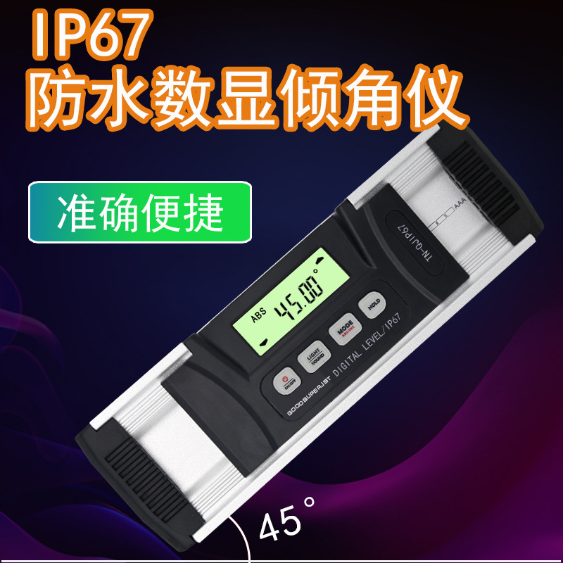 JST防水数显倾角仪TN-QJIP67 可在水中使用 数显水平尺角度尺