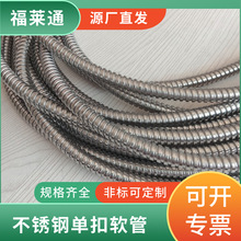 ���Rͨ304���P䓆ο�ܛ�� �ȏ�8mm���h���ٿɓϹ�