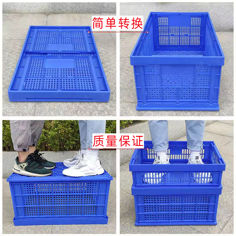 j8塑料大号折叠塑料箩收纳框子水果筐塑料筐加厚折叠箩筐筐折叠g3