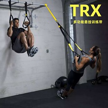 厂家直供TRX悬挂式训练带家用拉力绳瑜伽健身器单杠悬吊trx阻力带